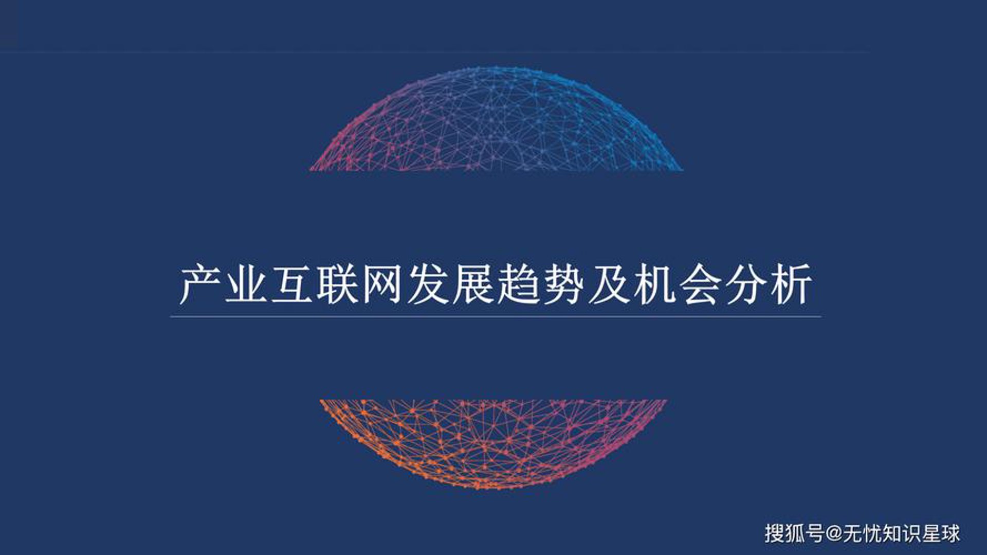 乾康网络科技
